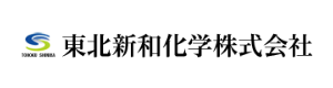 東北新和化学株式会社